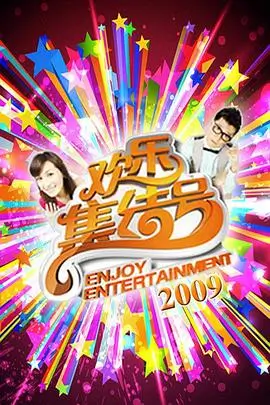 综艺 日本女人 综艺秀