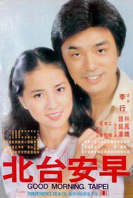 日本女人 电影 樱花抄